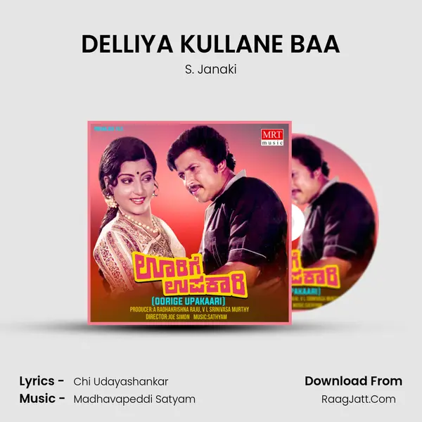 DELLIYA KULLANE BAA MP3 Song by S. Janaki Cover