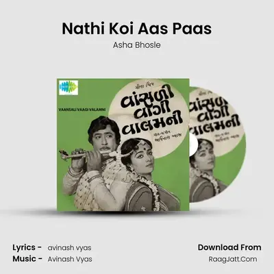 Nathi Koi Aas Paas MP3 Song by Asha Bhosle Cover
