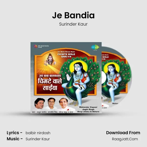 Je Bandia MP3 Song by Surinder Kaur Cover