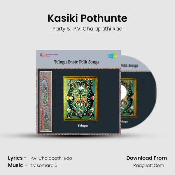 Kasiki Pothunte MP3 Song by Party Cover