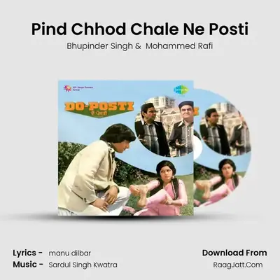 Pind Chhod Chale Ne Posti mp3 song