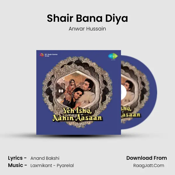 Shair Bana Diya MP3 Song by Anwar Hussain Cover