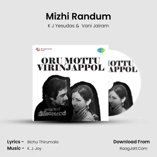 Mizhi Randum MP3 Song by K J Yesudas Cover