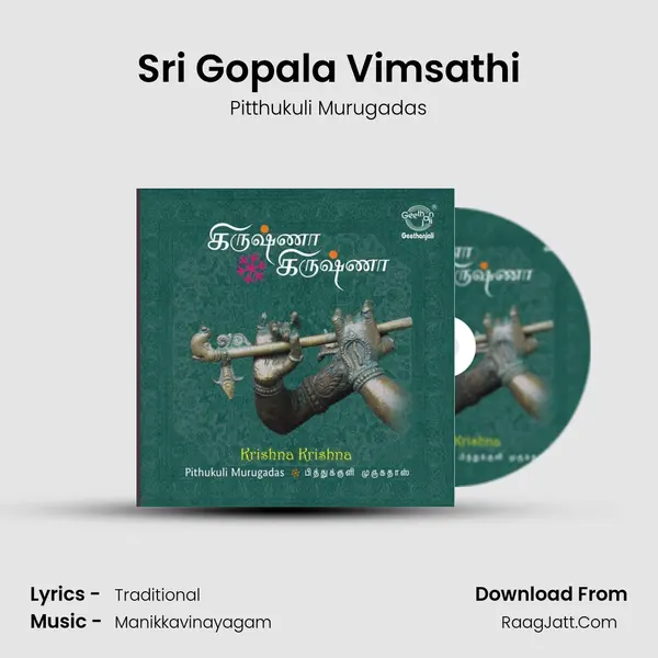 Sri Gopala Vimsathi MP3 Song by Pitthukuli Murugadas Cover