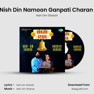Nish Din Namoon Ganpati Charan (Shri Ganesh Vandana) MP3 Song by Hari Om Sharan Cover