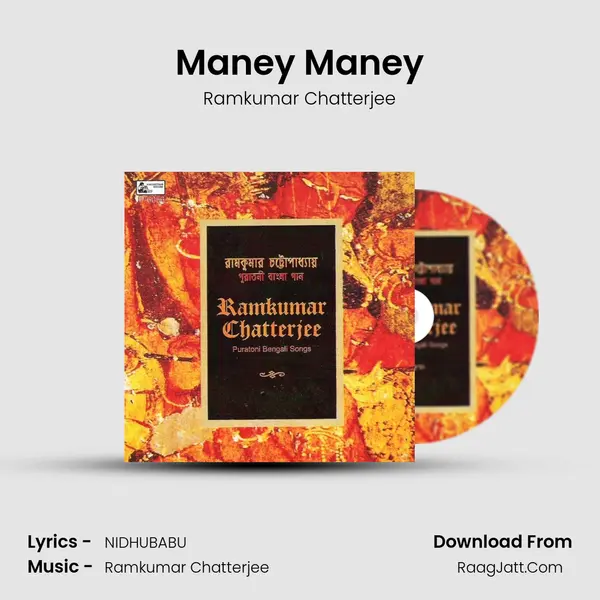 Maney Maney MP3 Song by Ramkumar Chatterjee Cover