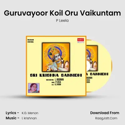 Guruvayoor Koil Oru Vaikuntam MP3 Song by P Leela Cover