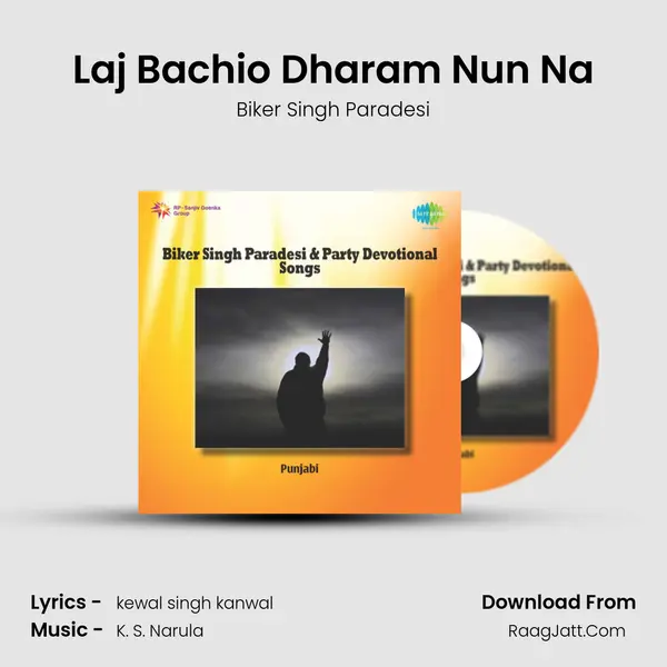 Laj Bachio Dharam Nun Na mp3 song
