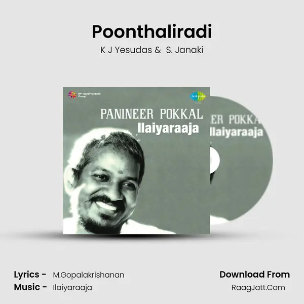 Poonthaliradi MP3 Song by K J Yesudas Cover