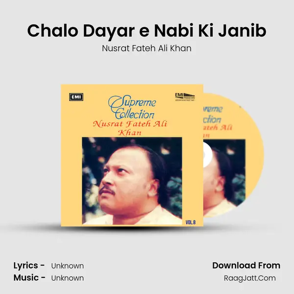 Chalo Dayar e Nabi Ki Janib MP3 Song by Nusrat Fateh Ali Khan Cover