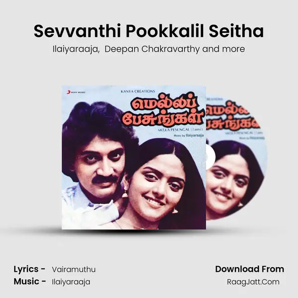 Sevvanthi Pookkalil Seitha MP3 Song by Ilaiyaraaja Cover