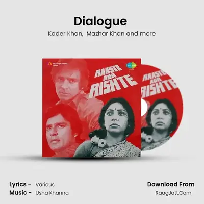 Dialogue (Raaste Aur Rishte) mp3 song