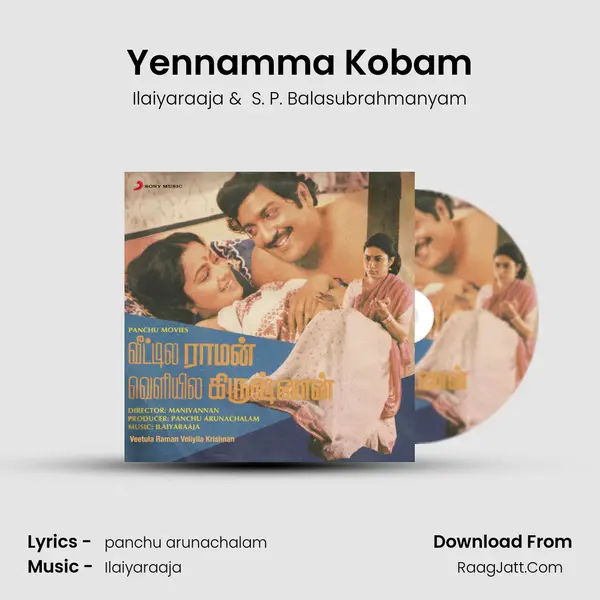 Yennamma Kobam MP3 Song by Ilaiyaraaja Cover