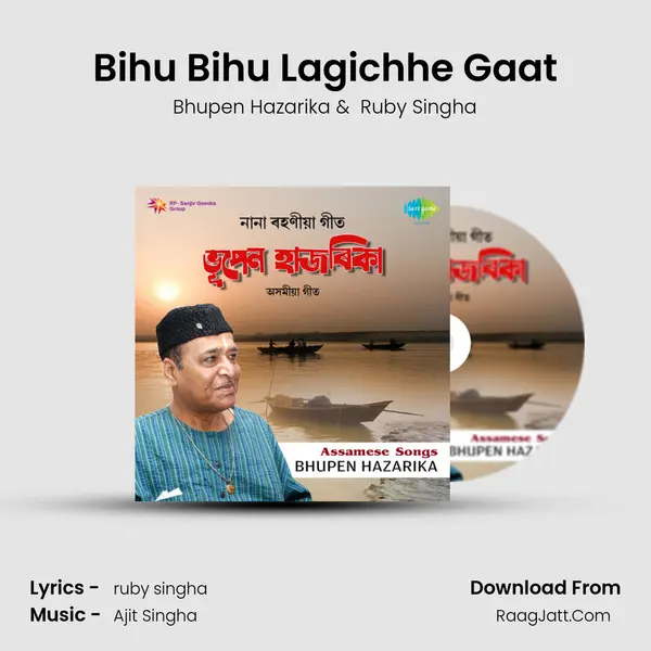 Bihu Bihu Lagichhe Gaat mp3 song