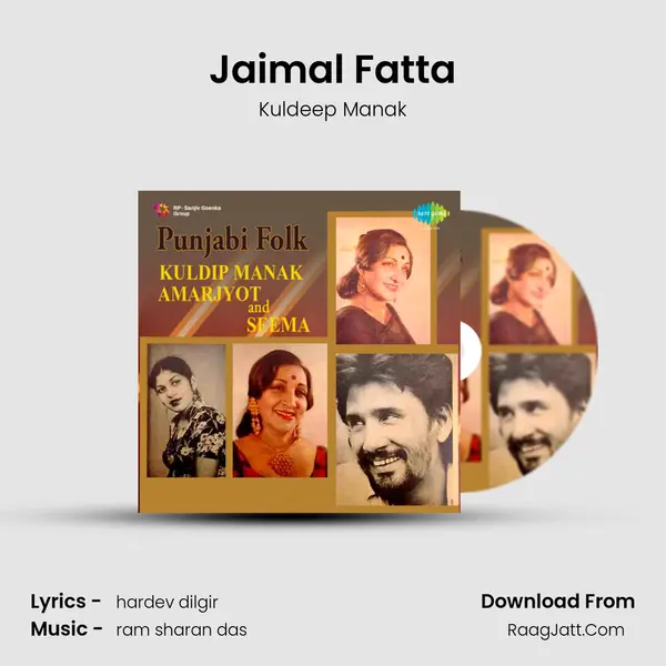 Jaimal Fatta MP3 Song by Kuldeep Manak Cover