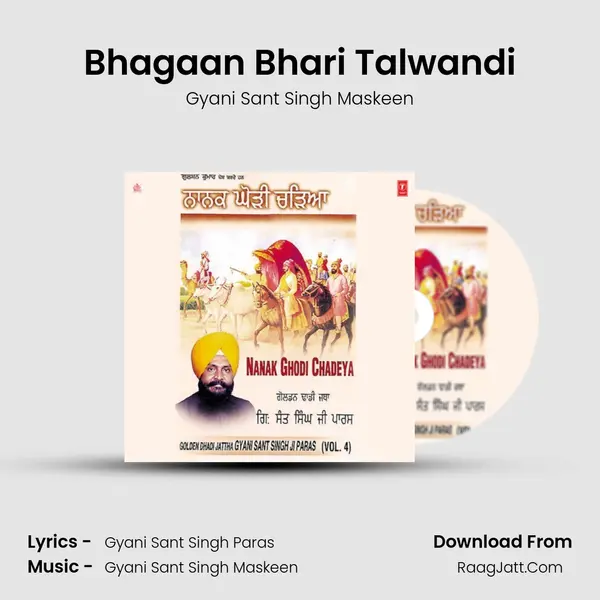 Bhagaan Bhari Talwandi MP3 Song by Gyani Sant Singh Maskeen Cover