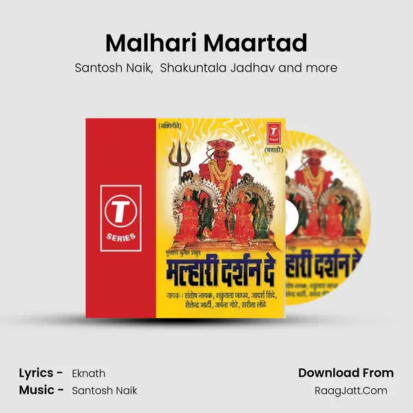 Malhari Maartad MP3 Song by Santosh Naik Cover