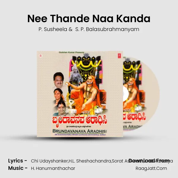 Nee Thande Naa Kanda MP3 Song by P. Susheela Cover