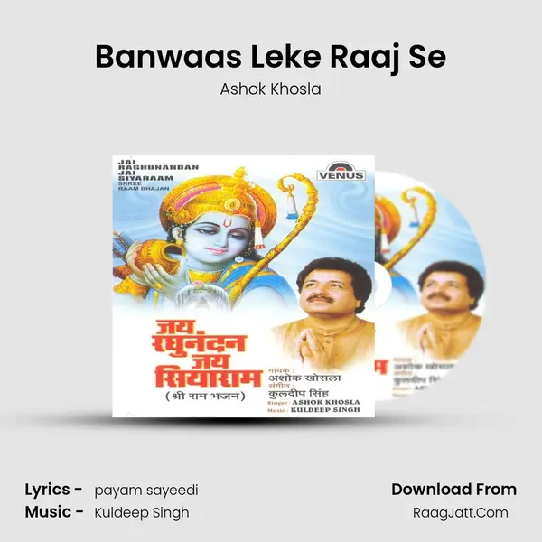 Banwaas Leke Raaj Se mp3 song