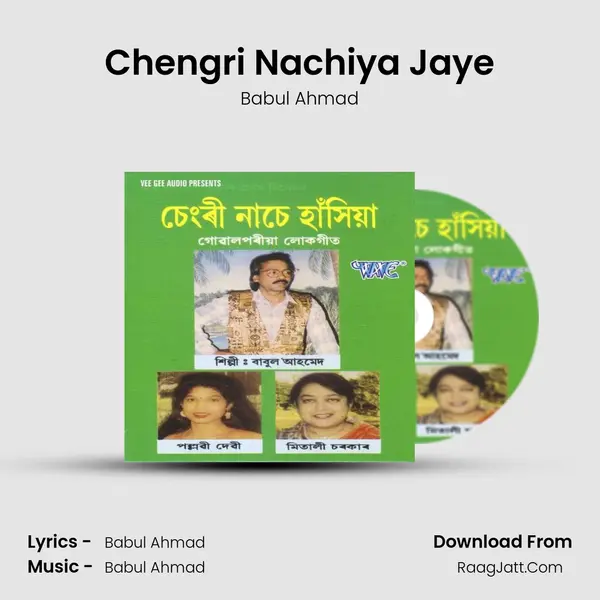 Chengri Nachiya Jaye MP3 Song by Babul Ahmad Cover