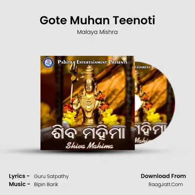 Gote Muhan Teenoti MP3 Song by Malaya Mishra Cover