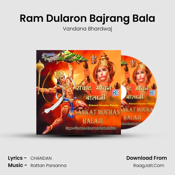 Ram Dularon Bajrang Bala MP3 Song by Vandana Bhardwaj Cover