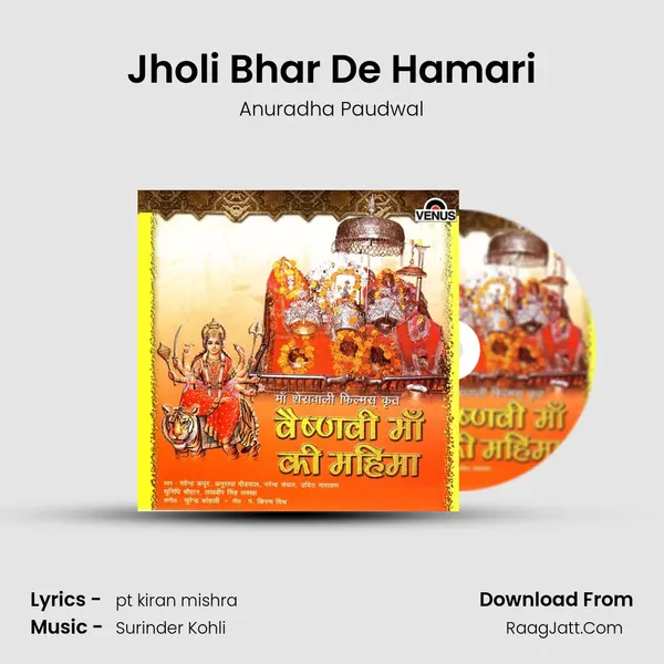 Jholi Bhar De Hamari MP3 Song by Anuradha Paudwal Cover