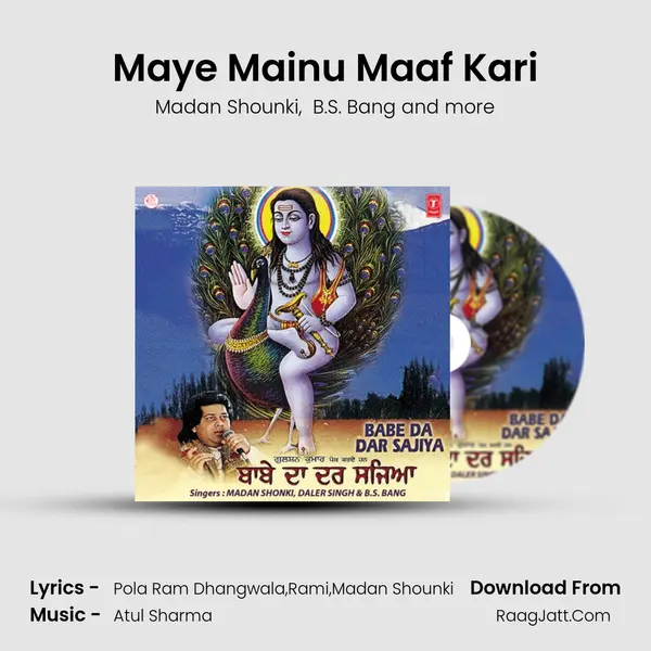 Maye Mainu Maaf Kari MP3 Song by Madan Shounki Cover