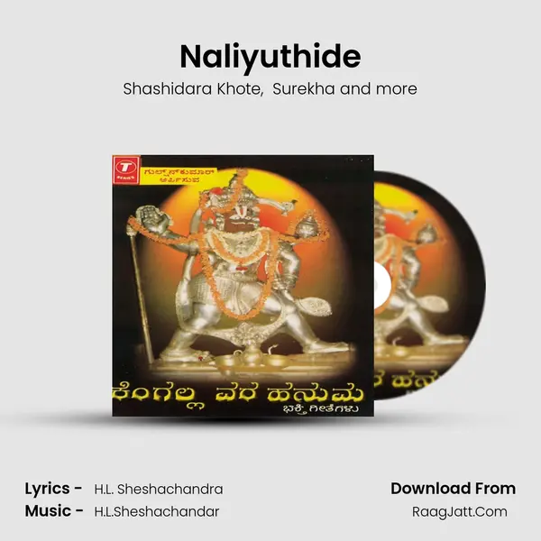 Naliyuthide MP3 Song by Shashidara Khote Cover