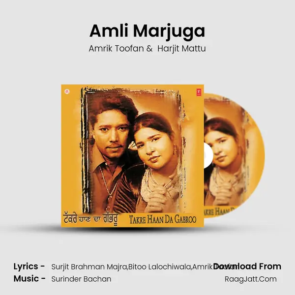 Amli Marjuga MP3 Song by Amrik Toofan Cover