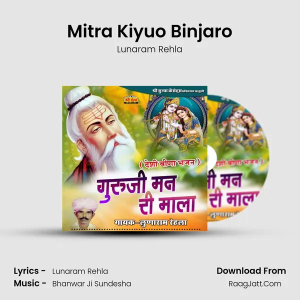 Mitra Kiyuo Binjaro mp3 song
