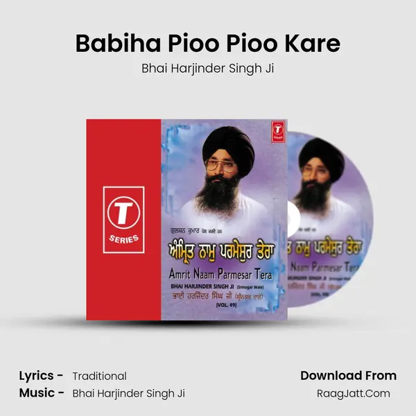 Babiha Pioo Pioo Kare MP3 Song by Bhai Harjinder Singh Ji Cover