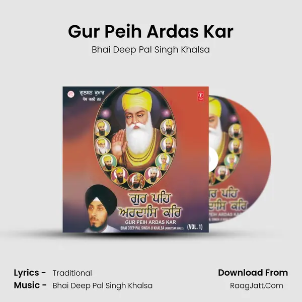 Gur Peih Ardas Kar MP3 Song by Bhai Deep Pal Singh Khalsa Cover