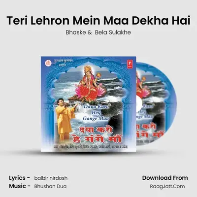 Teri Lehron Mein Maa Dekha Hai mp3 song
