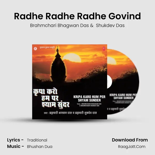 Radhe Radhe Radhe Govind MP3 Song by Brahmchari Bhagwan Das Cover