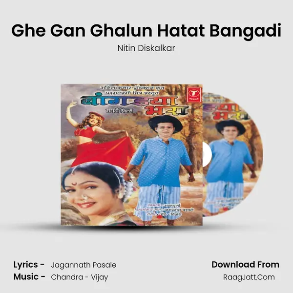 Ghe Gan Ghalun Hatat Bangadi MP3 Song by Nitin Diskalkar Cover