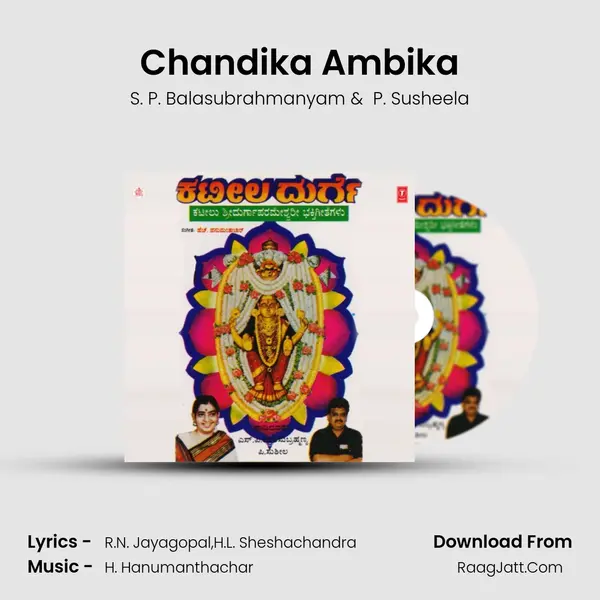 Chandika Ambika MP3 Song by S. P. Balasubrahmanyam Cover