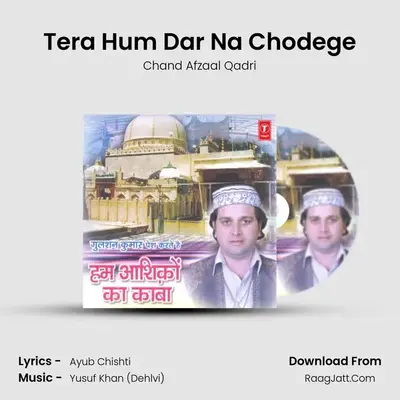 Tera Hum Dar Na Chodege MP3 Song by Chand Afzaal Qadri Cover