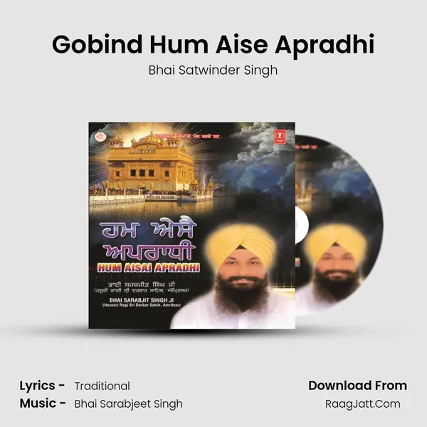 Gobind Hum Aise Apradhi MP3 Song by Bhai Satwinder Singh Cover