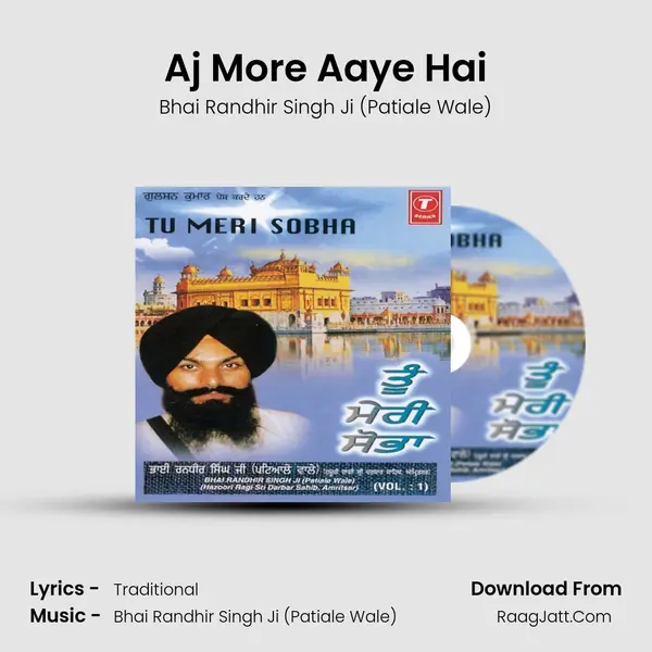 Aj More Aaye Hai mp3 song