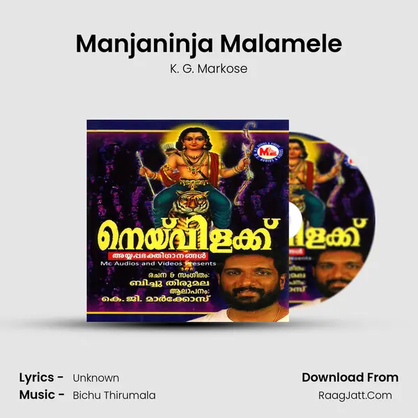 Manjaninja Malamele MP3 Song by K. G. Markose Cover