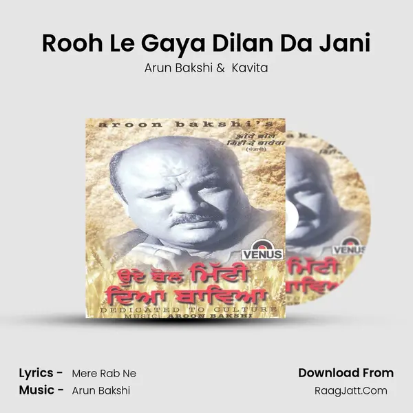 Rooh Le Gaya Dilan Da Jani MP3 Song by Arun Bakshi Cover