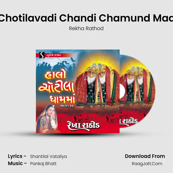 Chotilavadi Chandi Chamund Maa MP3 Song by Rekha Rathod Cover