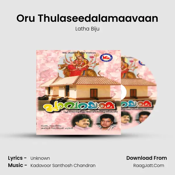Oru Thulaseedalamaavaan MP3 Song by Latha Biju Cover