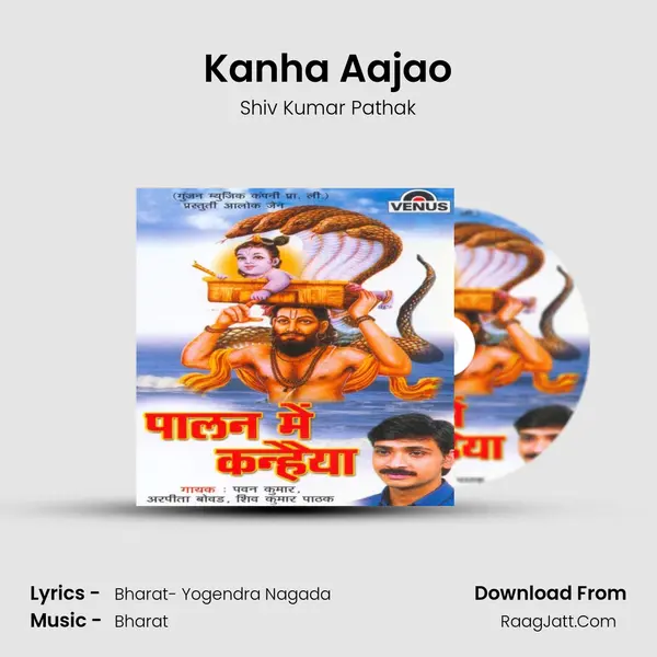 Kanha Aajao MP3 Song by Shiv Kumar Pathak Cover