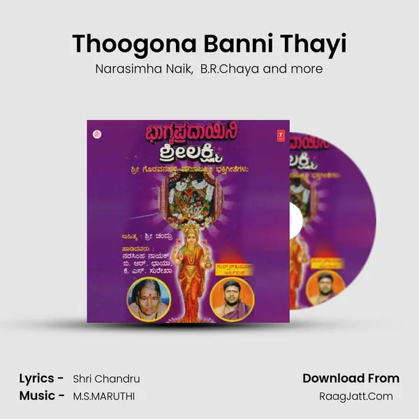 Thoogona Banni Thayi MP3 Song by Narasimha Naik Cover