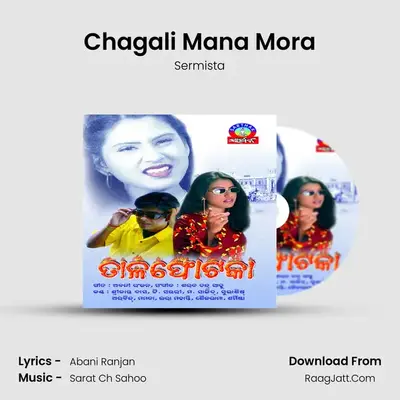 Chagali Mana Mora MP3 Song by Sermista Cover