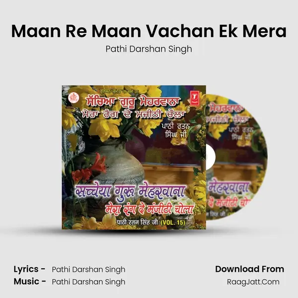 Maan Re Maan Vachan Ek Mera MP3 Song by Pathi Darshan Singh Cover