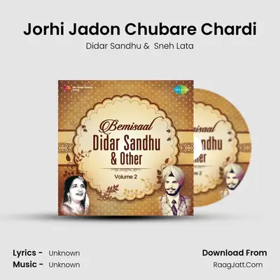 Jorhi Jadon Chubare Chardi MP3 Song by Didar Sandhu Cover