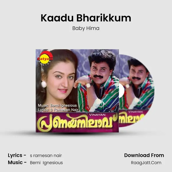 Kaadu Bharikkum Cover